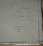 19thCentury Japanese Woodblock Print Kunisada I Utagawa / Toyokuni lll 